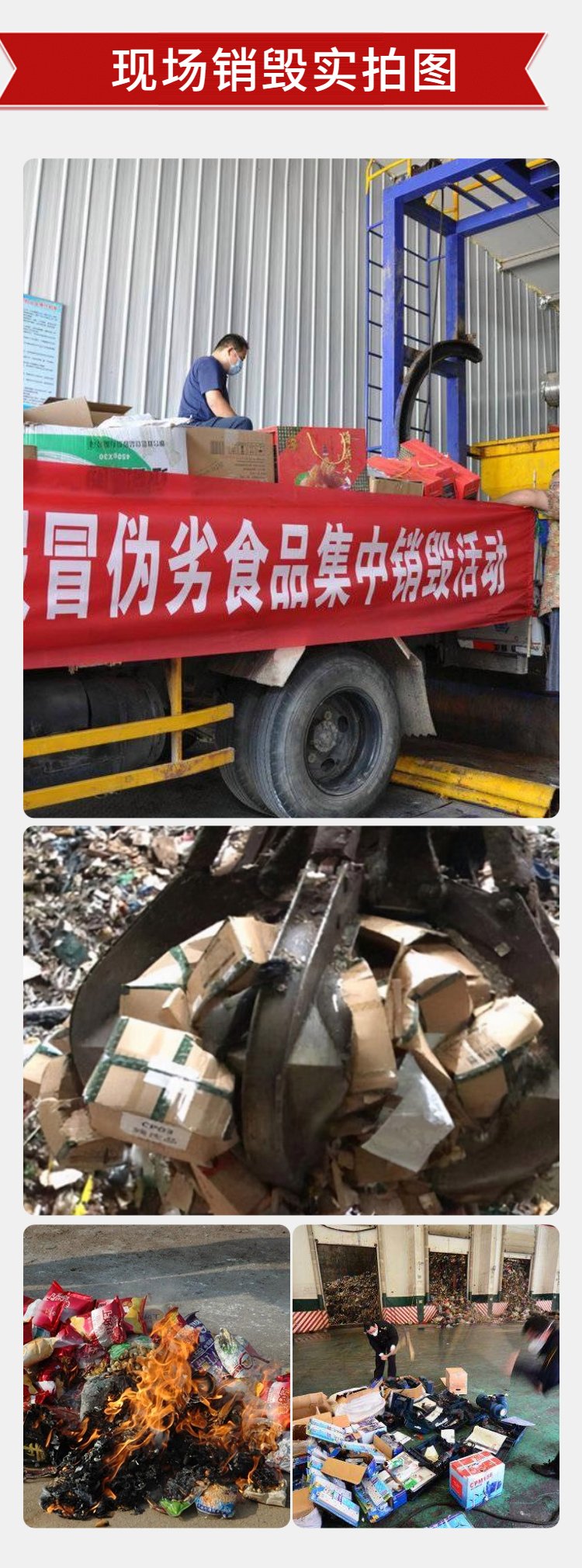 越秀区承接电路板销毁 广州文件销毁公司