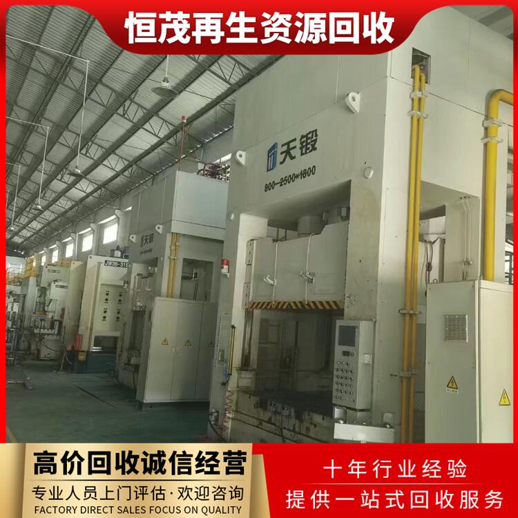 江门蓬江区工厂设备回收公司反应釜回收公司