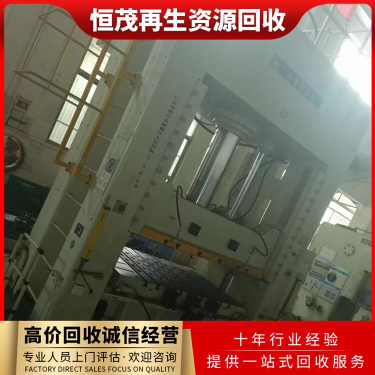 深圳福田区二手化工设备回收固定床反应器回收拆除