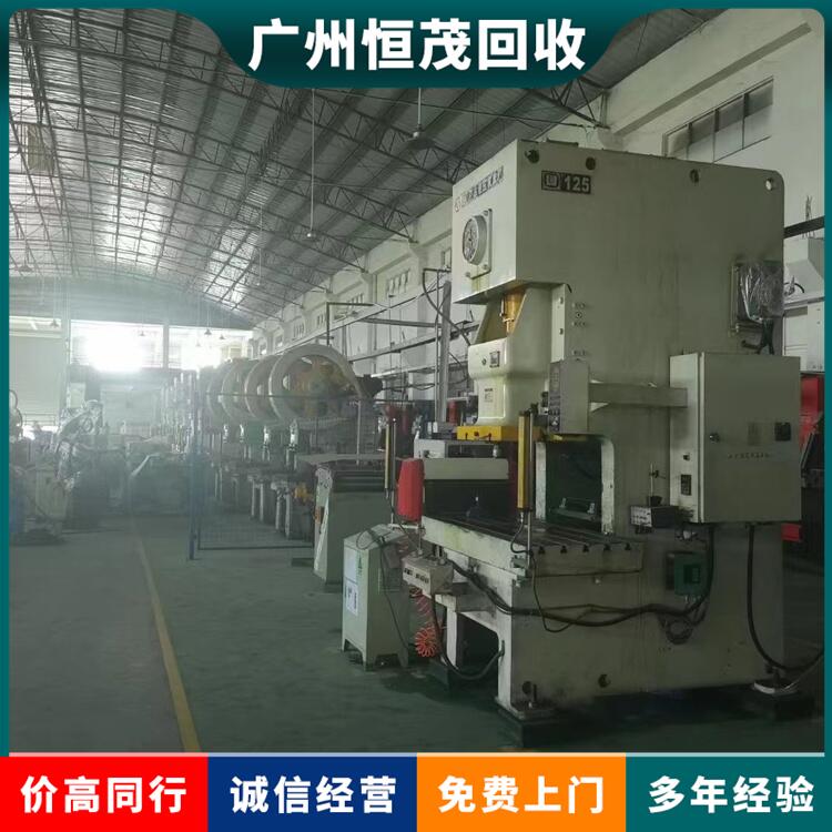 惠州惠阳区成套化工装置收购干燥机回收服务
