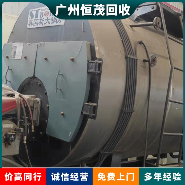 广州荔湾区二手化工设备回收废热锅炉回收联系方式
