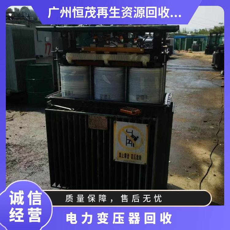 珠海金湾二手变压器回收-干式变压器回收-三相变压器回收