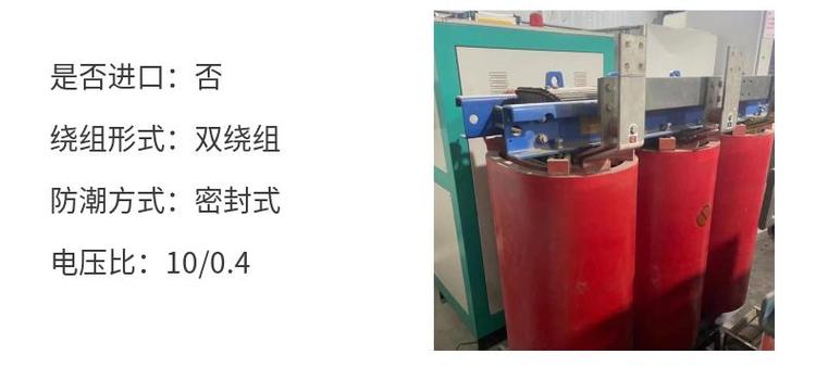 惠州惠阳二手变压器回收-箱式变压器回收-500kva变压器回