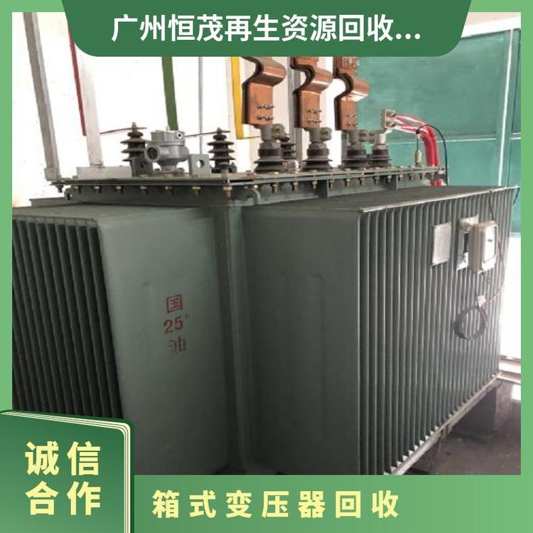 广州越秀大功率变压器回收-电缆变压器回收-收购旧变压器