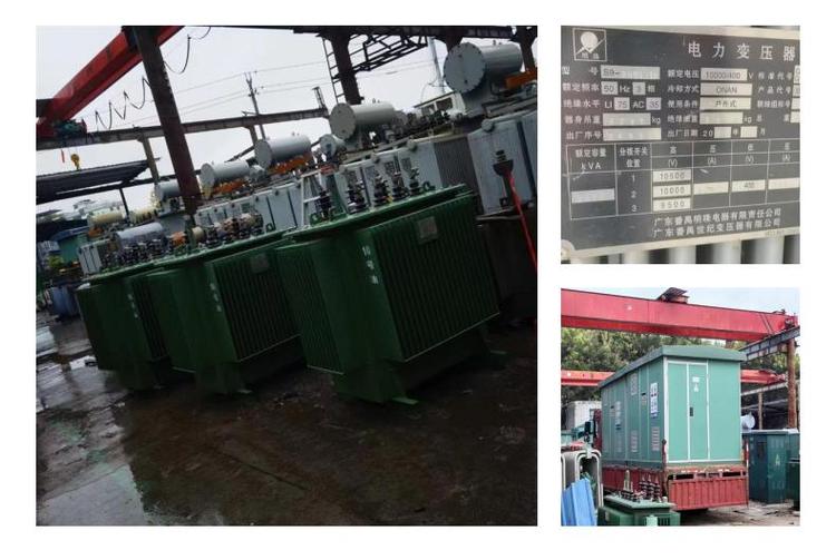 广州海珠变压器回收公司-油浸式变压器回收-耦合变压器回收