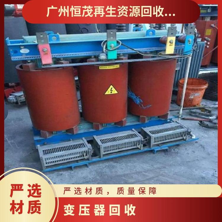 江门蓬江区三相变压器回收一站式变压器回收公司