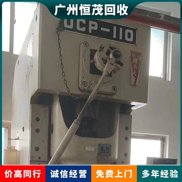 东凤镇倒闭工厂设备回收中山空调回收价格