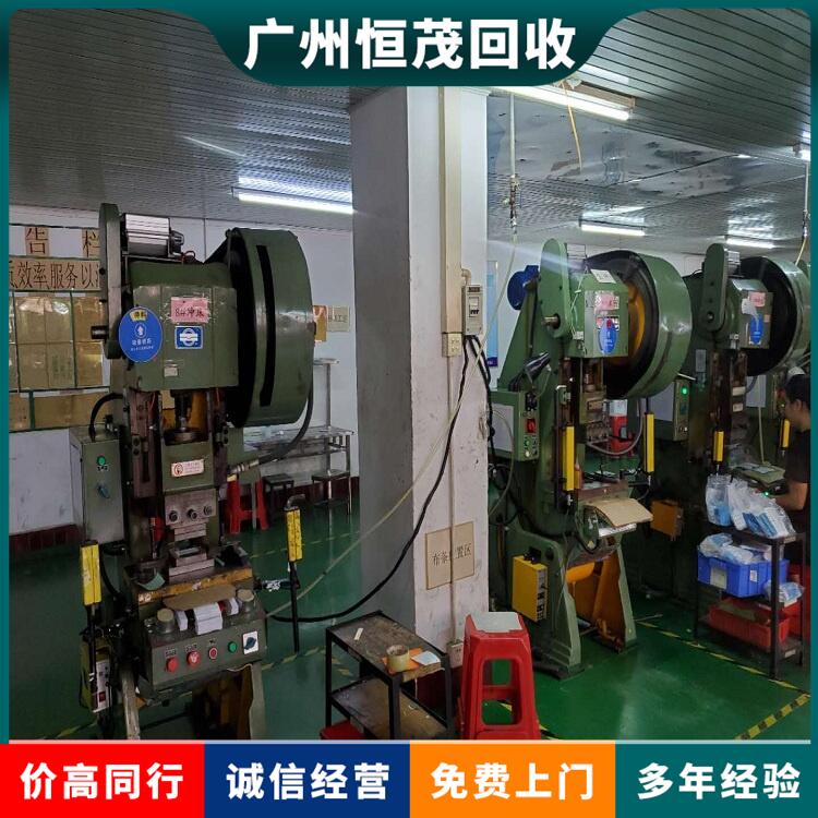 湛江电力设备回收公司 印染厂设备回收
