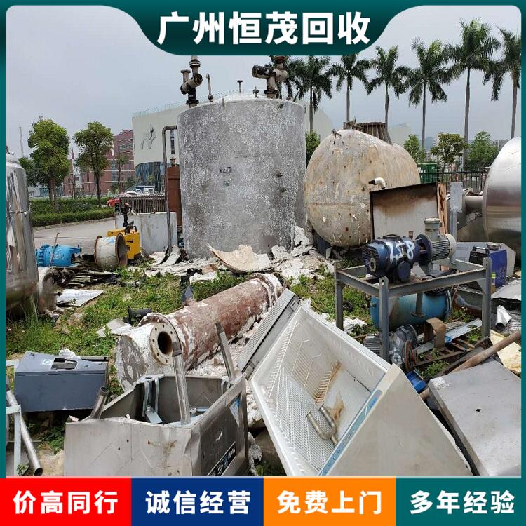 东莞万江塑胶厂生产线回收东莞制冷设备回收厂家