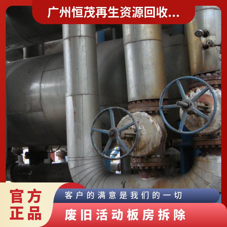 广州番禺区钢结构材料回收包运输-彩钢瓦厂房回收评估