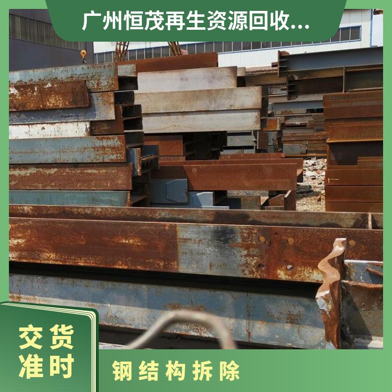 鹤山H型钢厂房立柱回收,钢结构承重台回收施工