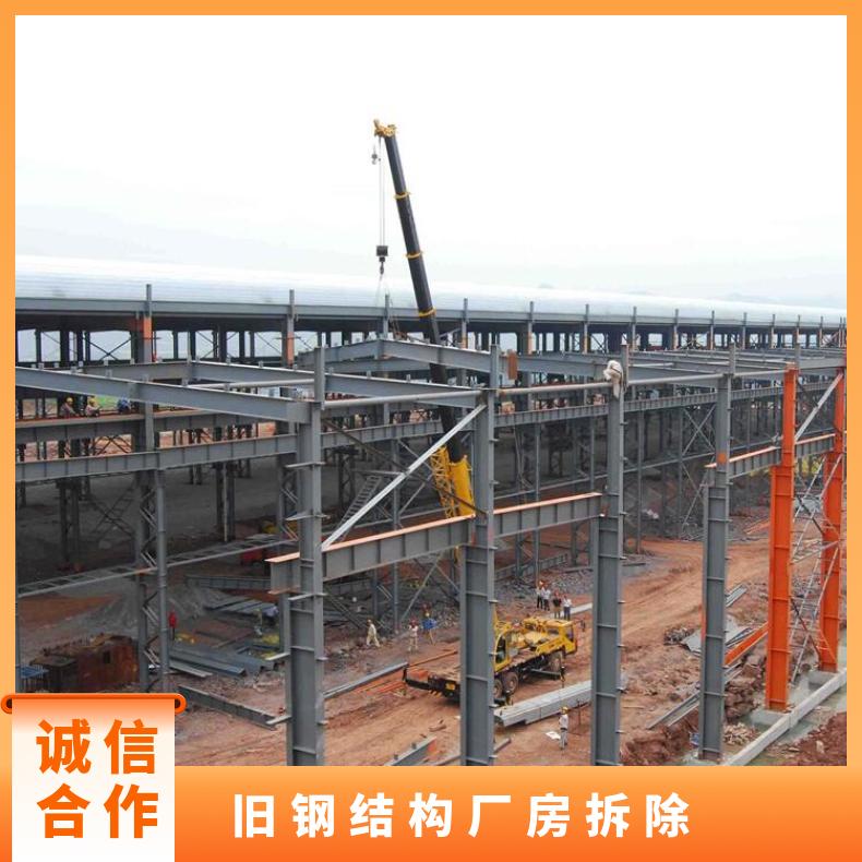 深圳大鹏彩钢瓦厂房拆除回收-槽钢厂房回收商家