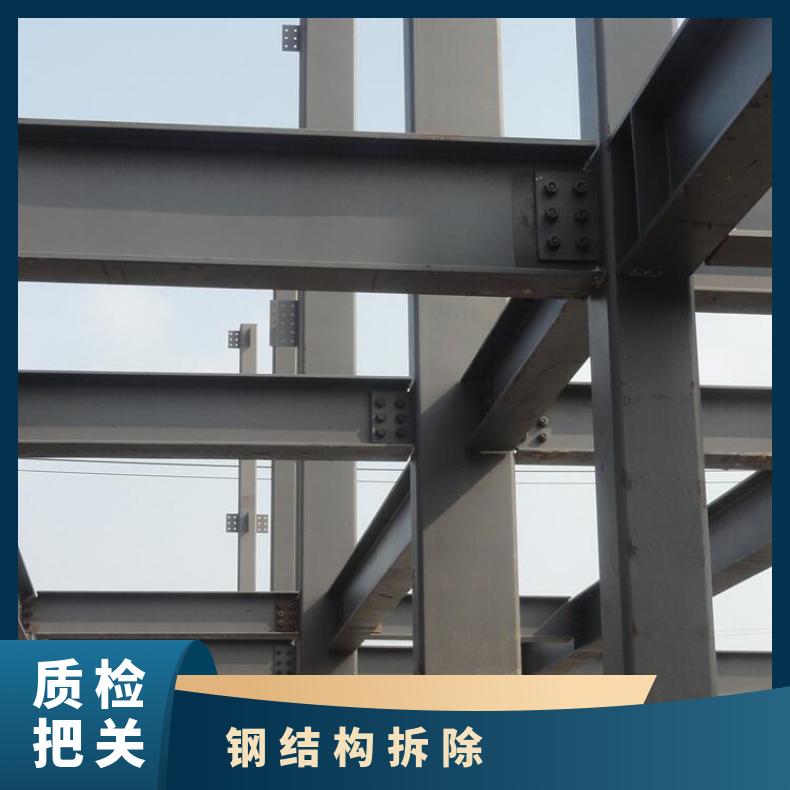 东莞沙田二手厂房钢结构回收-彩钢瓦厂房回收评估