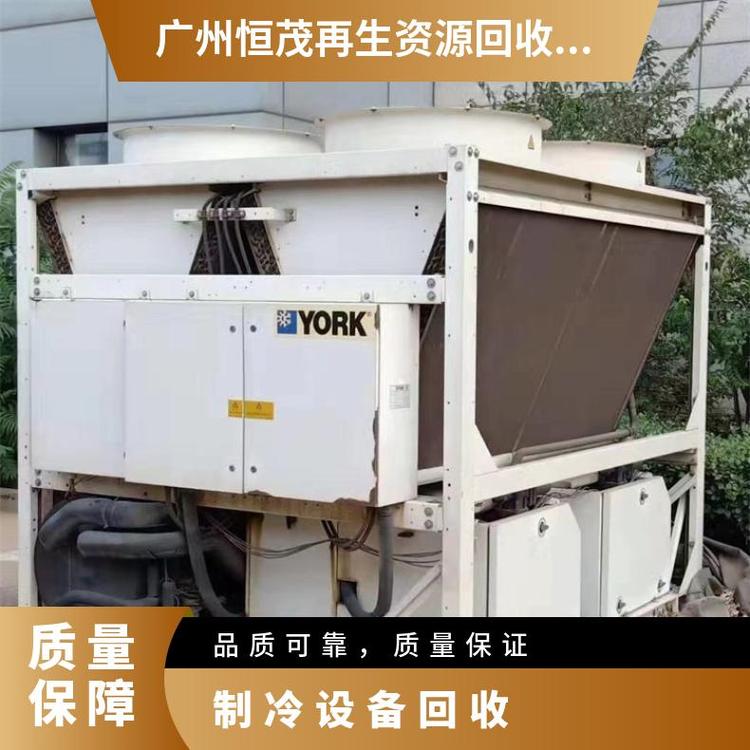 废旧水冷式冷水机组回收-广州花都区各型号空调回收