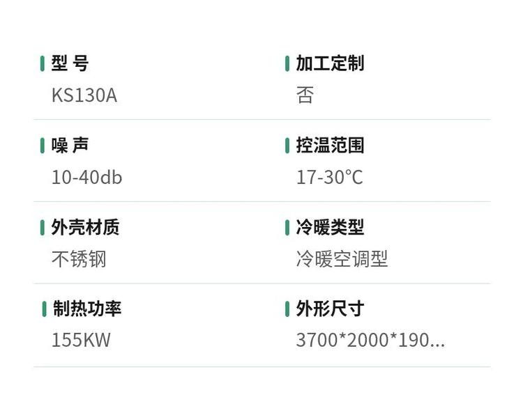 广州海珠区大型制冷机组回收/二手麦克维尔空调收购