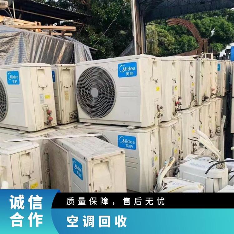 东莞大岭山空调回收拆除-板式冷凝器回收