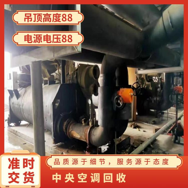 中山南头溴化锂机组回收拆除-内热式蒸发器回收