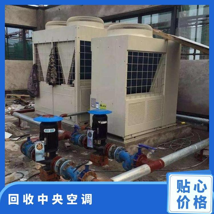 珠海金湾区二手冷水机组回收/天花式空调回收