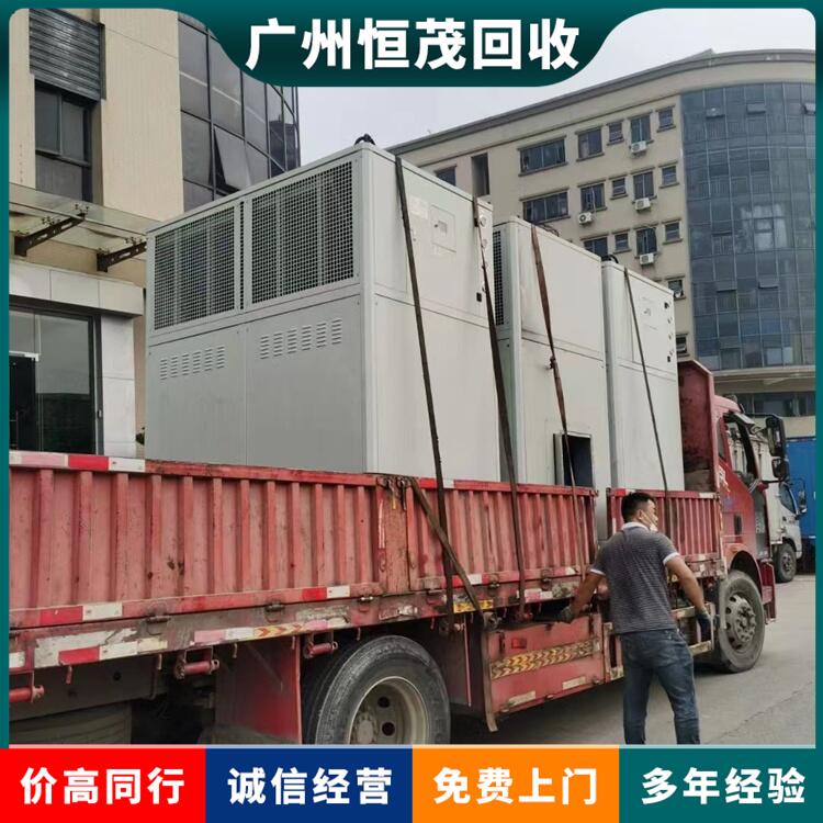 深圳坪山区二手商业空调回收/整套螺杆式空调回收
