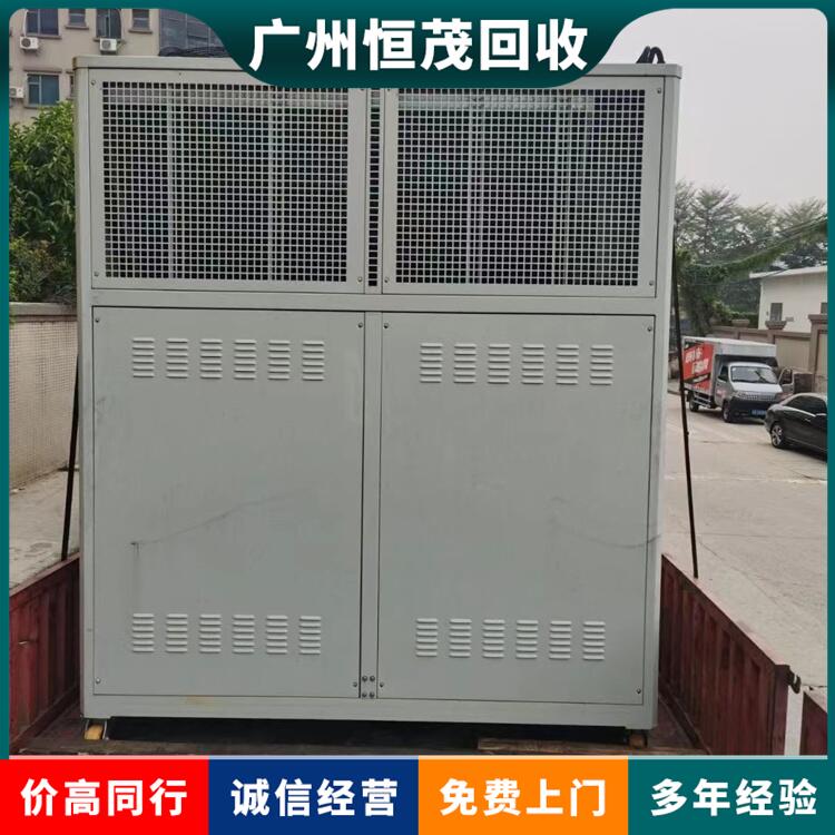 江门大型超市制冷设备回收厂家/江门模块式空调回收