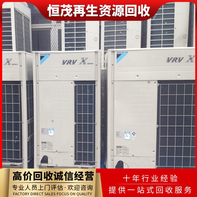 二手风冷热泵空调回收-深圳龙华区大型空调设备回收