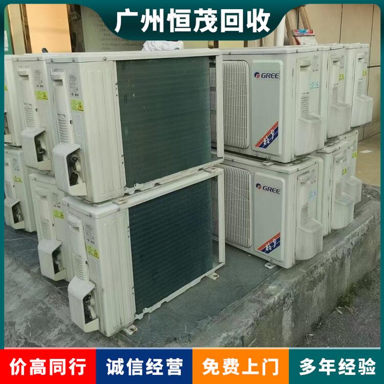 广州冷水机组回收/终端渠道/广州空调回收商家电话