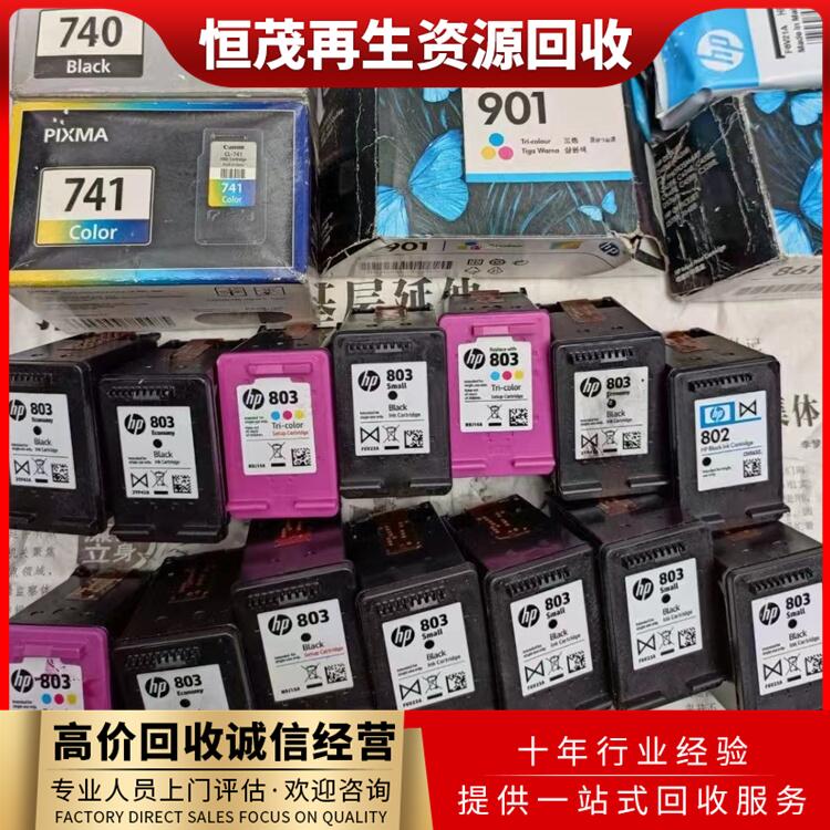 广州番禺区升级更换二手电脑回收,二手打印机,公司仓库旧物资清理