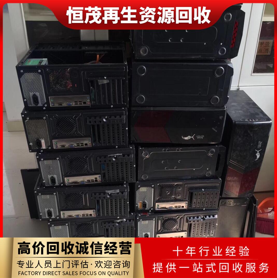 二手办公电脑回收,深圳龙华区清华同方电脑回收电脑触控产品