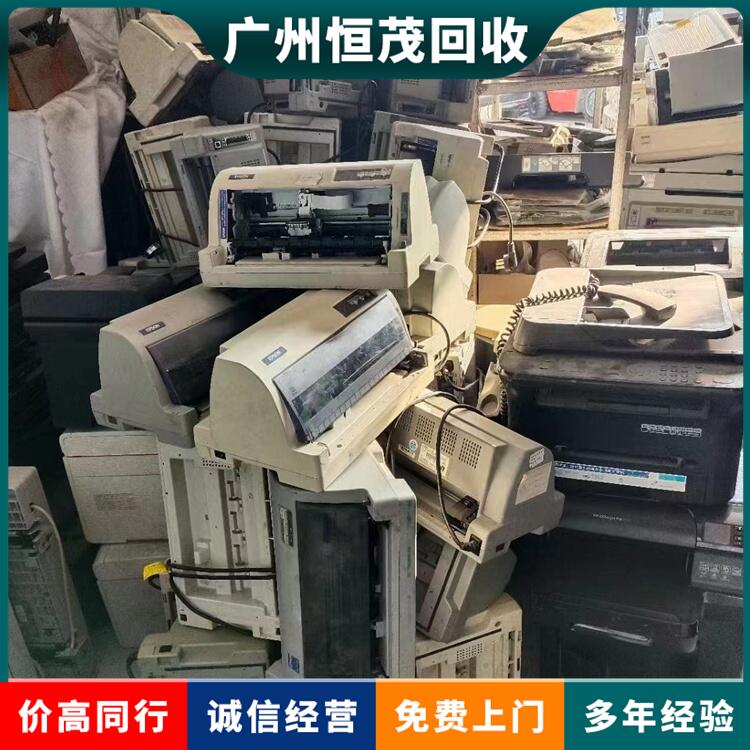 电脑回收,深圳龙岗区联想电脑回收数码设备