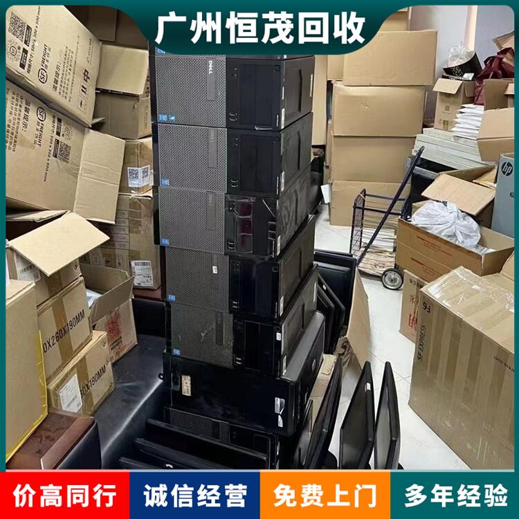 深圳宝安区二手电脑回收,小型机,戴尔电脑回收
