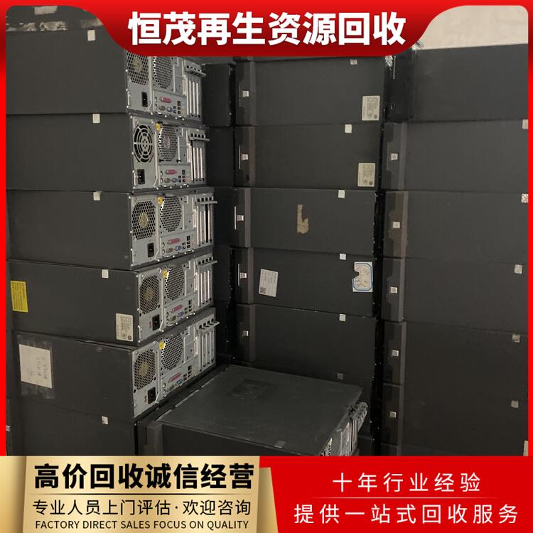 大量旧电脑回收报价,江门机房服务器回收搬运电脑一体机