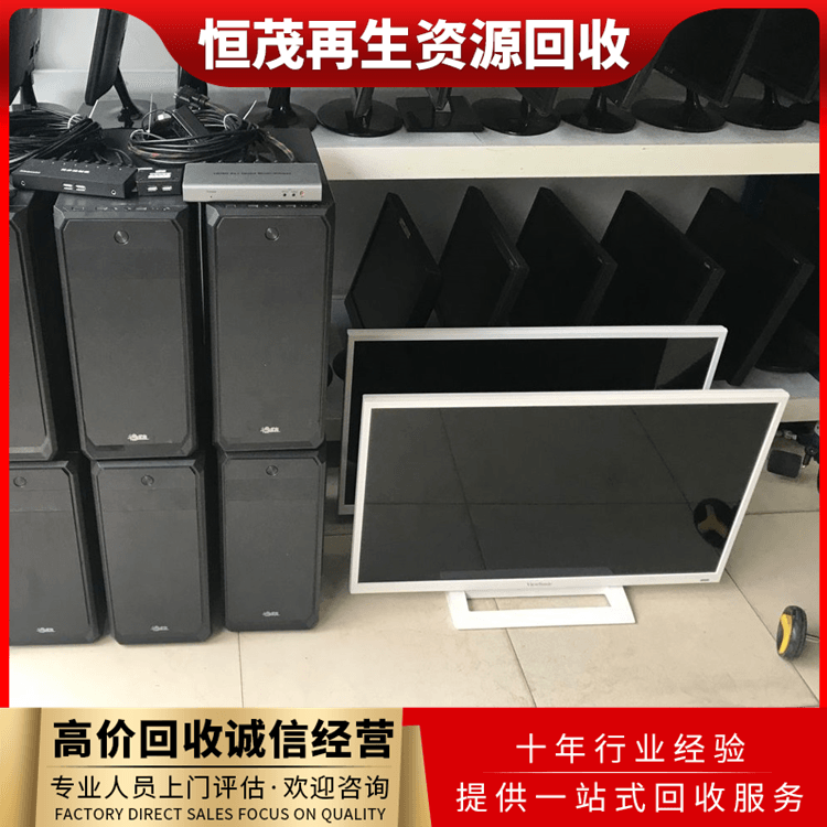 惠东华硕电脑回收/准系统/淘汰电脑回收