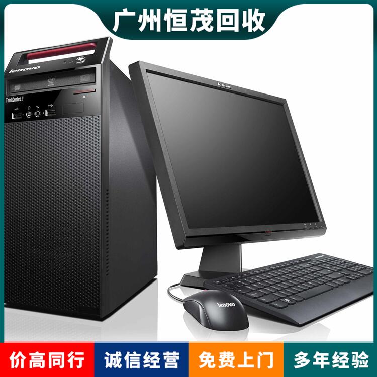 广州知识城淘汰电脑回收,电脑触控产品,华硕电脑回收