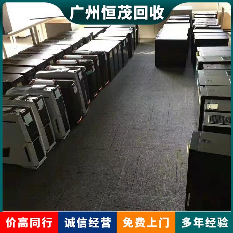 黄埔区thinkpad电脑回收/小型机/办公电脑回收