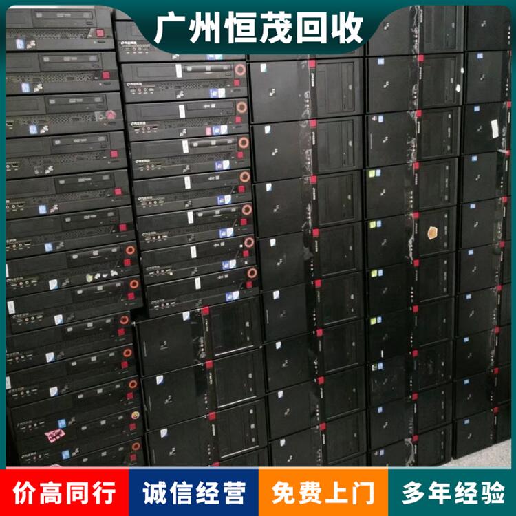 深圳i7台式机电脑回收/上网本/超极本/办公桌椅回收