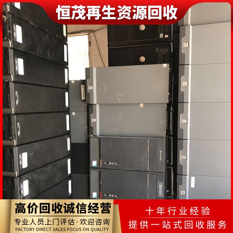 广州番禺区升级更换二手电脑回收,二手打印机,公司仓库旧物资清理