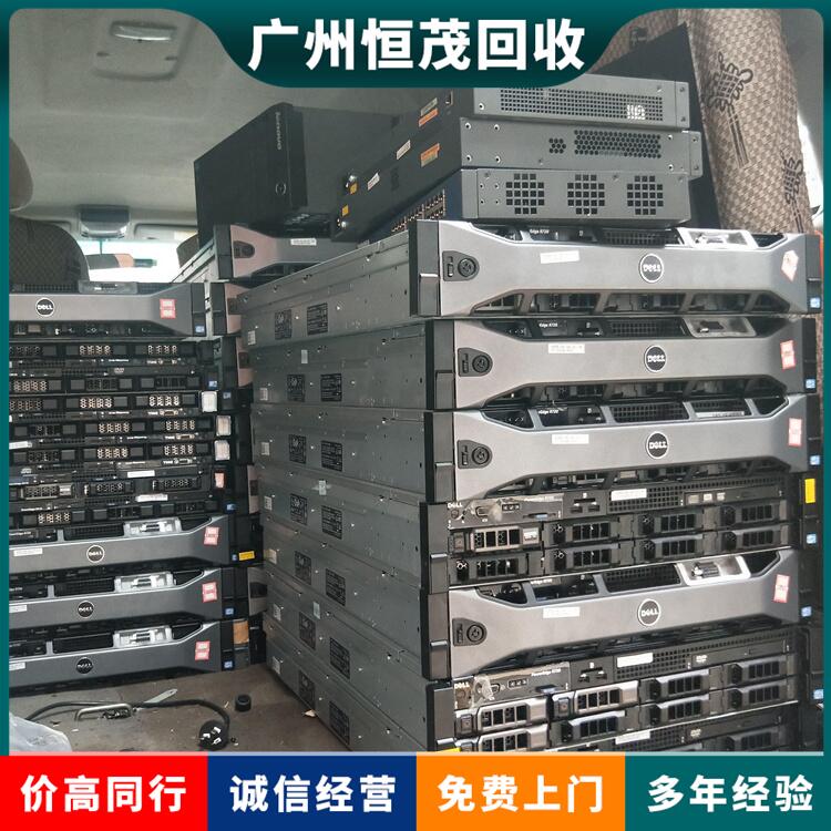 三乡镇清华同方电脑回收/单机多用户系统/公司搬迁旧电脑回收