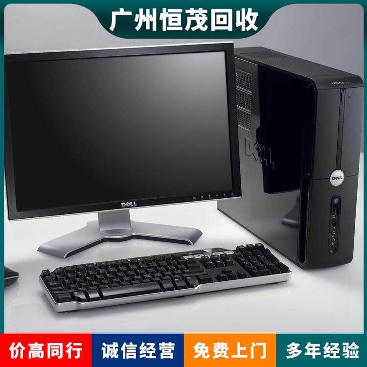 二手办公设备回收,广州天河区公司仓库旧物资清理电脑触控产品