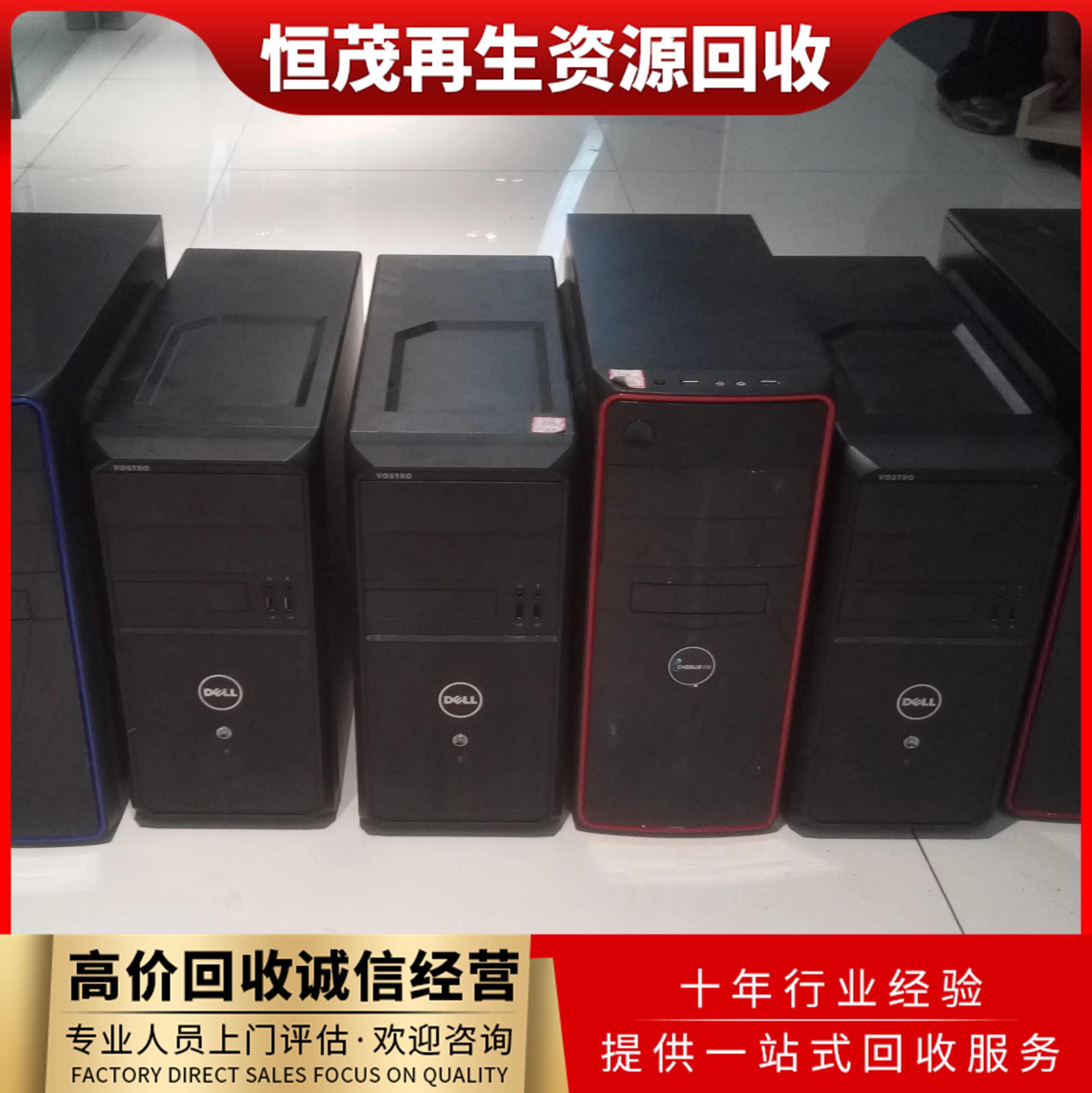 二手屏风工位回收,惠州博罗电脑回收厂家渠道准系统