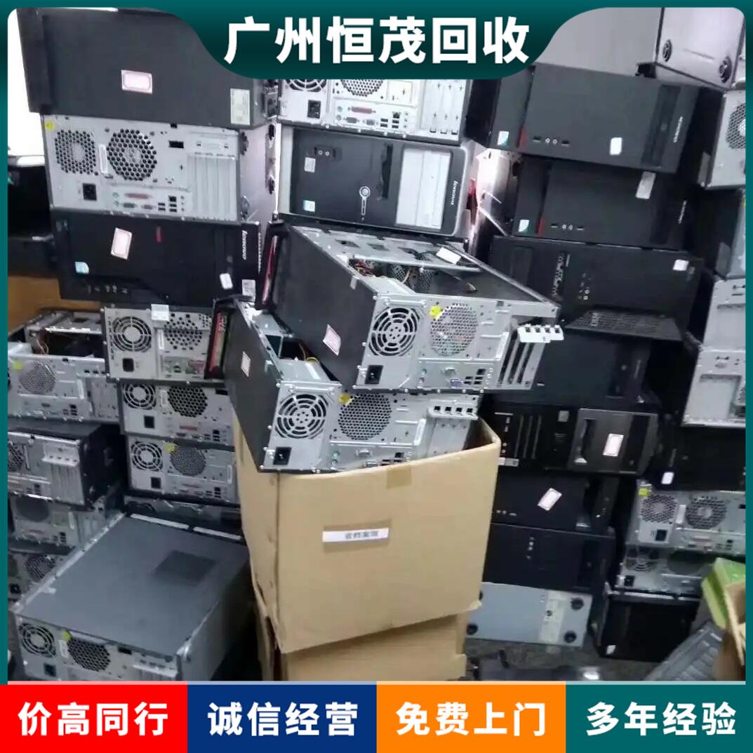 二手屏风工位回收,东莞道滘镇电脑回收厂家渠道电脑监视器
