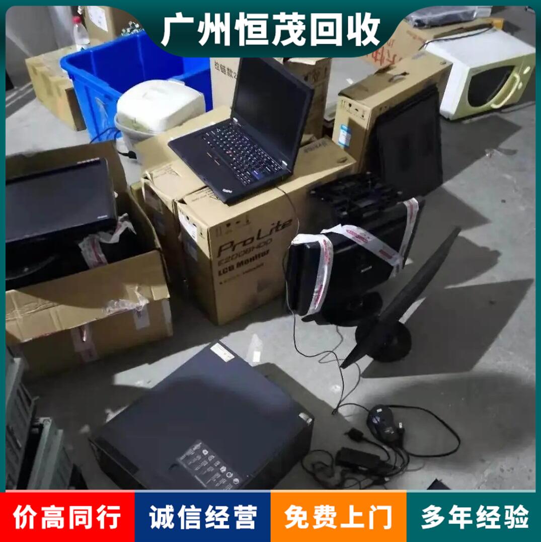 珠海戴尔电脑回收/触碰一体机/笔记本电脑回收