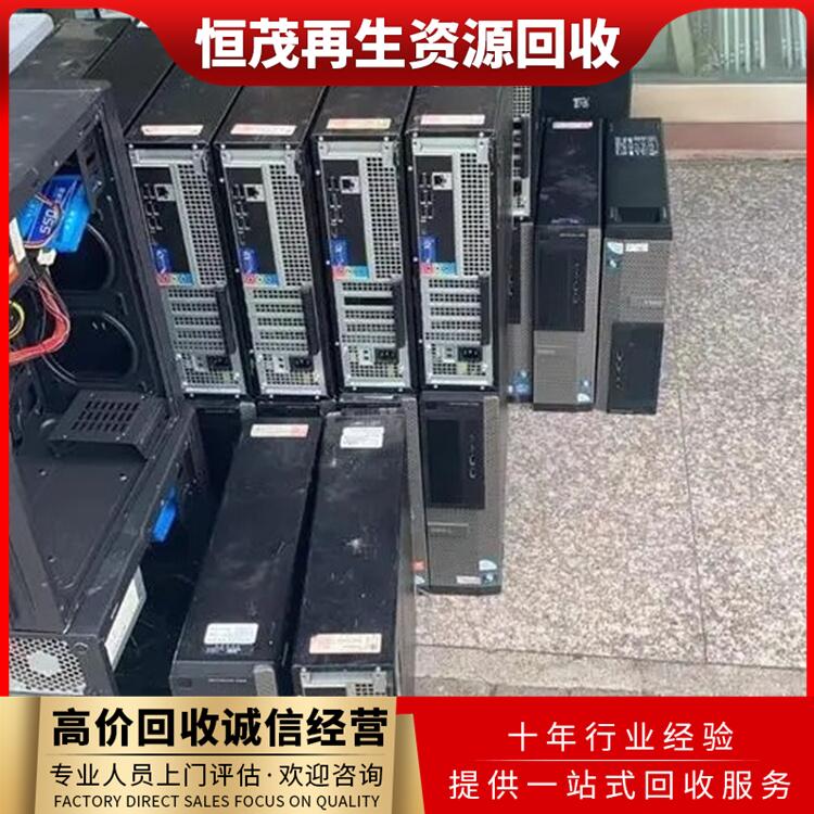 升级更换二手电脑回收,深圳盐田区电脑回收当场结算服务器/工作站