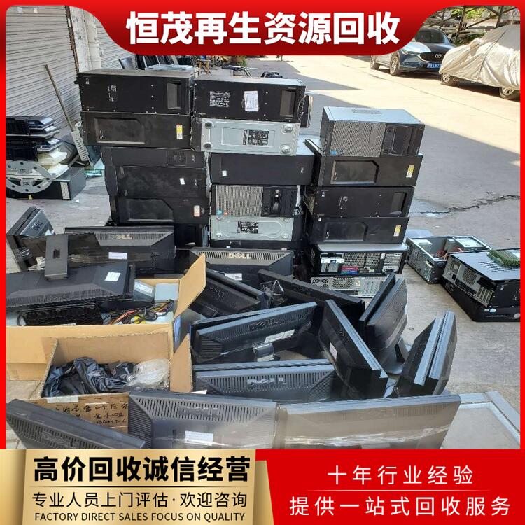 电脑回收,深圳龙岗区联想电脑回收数码设备