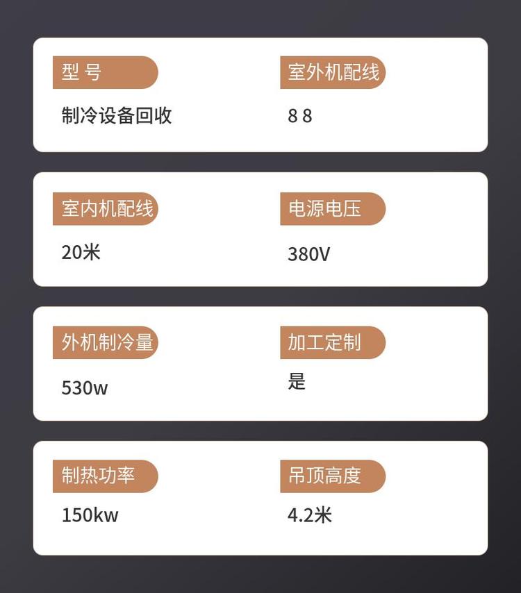 佛山商用空调回收风冷式空调回收