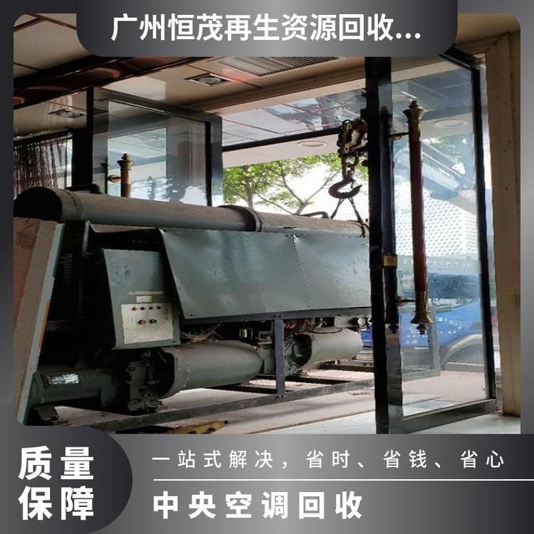 珠海香洲区工厂恒温厂家空调机组回收,商用多联机空调,模块空调机组回收