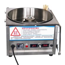 西安花式棉花糖机商用煤气棉花糖机皮带款棉花糖机8000转棉花糖机图片