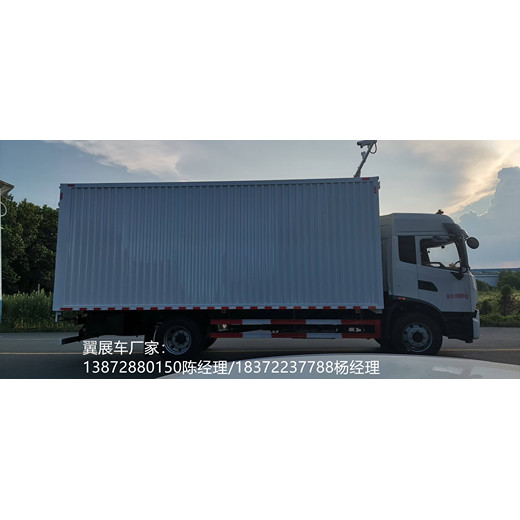 果洛9.6米危险品运输车