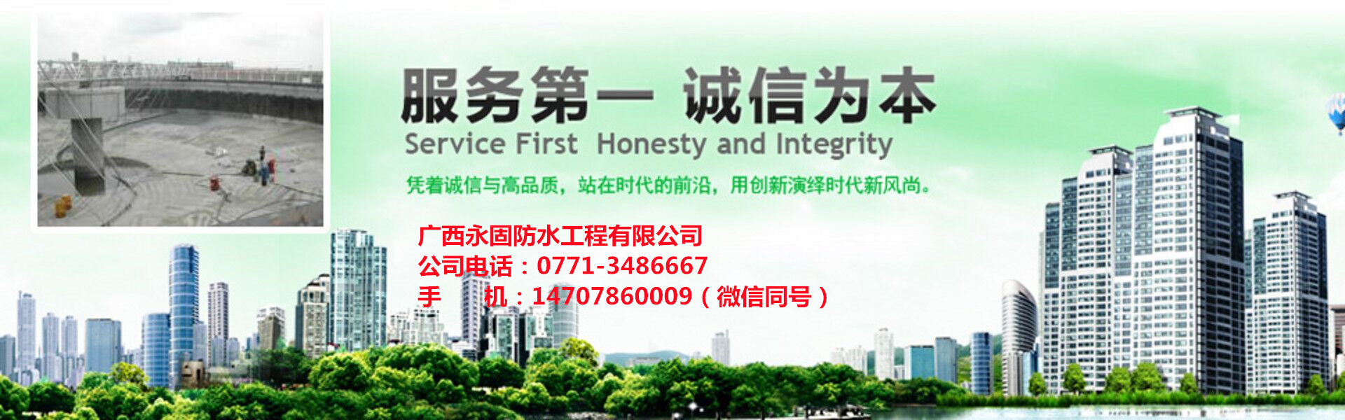 公司資料