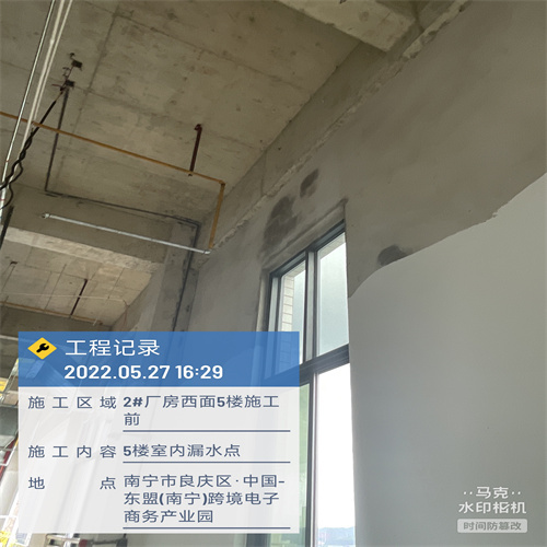 南宁良庆区厂房外墙漏水维修_房屋漏水检测公司