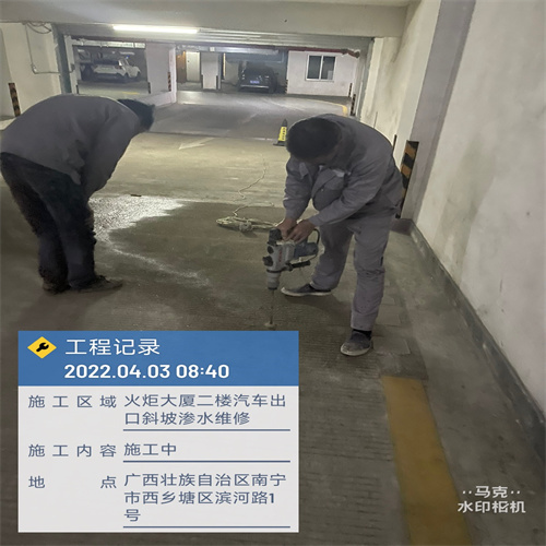 贵港港北区房屋顶漏水维修预算_水管鉴定漏水维修